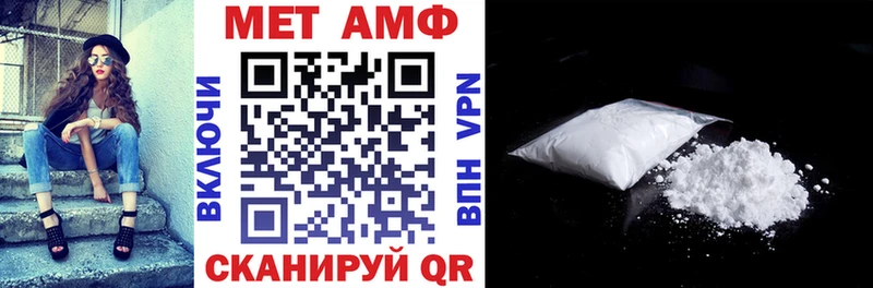 АМФ 97%  цены   Нижний Ломов 