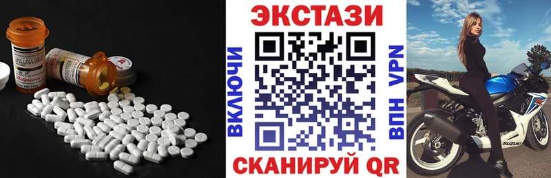 Экстази VHQ Нижний Ломов