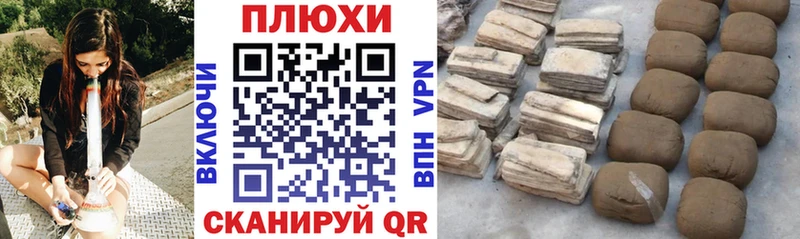 Гашиш убойный  цена   Нижний Ломов 