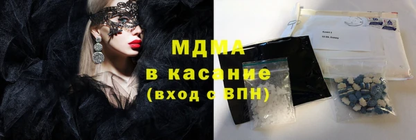 ГАЛЛЮЦИНОГЕННЫЕ ГРИБЫ Алзамай