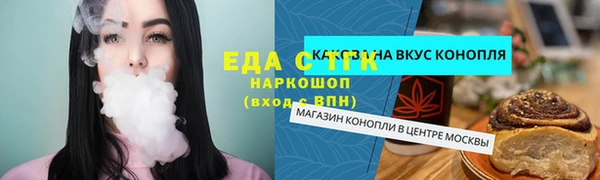 первитин Покровск