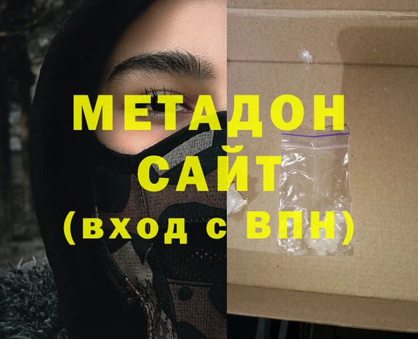 экстази Абинск
