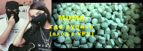 ГАЛЛЮЦИНОГЕННЫЕ ГРИБЫ Алзамай
