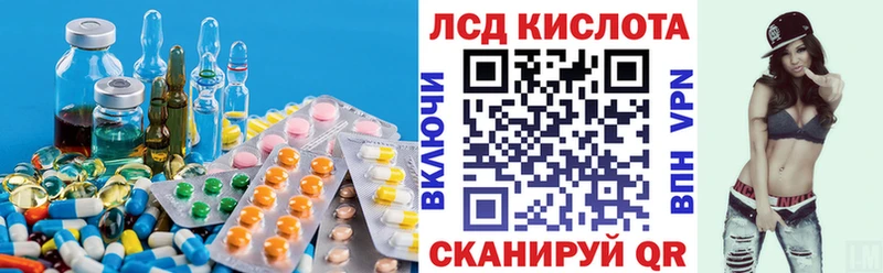 KRAKEN ССЫЛКА  Нижний Ломов  ЛСД экстази кислота 