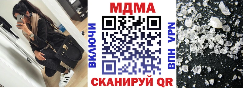 MDMA молли  Нижний Ломов 