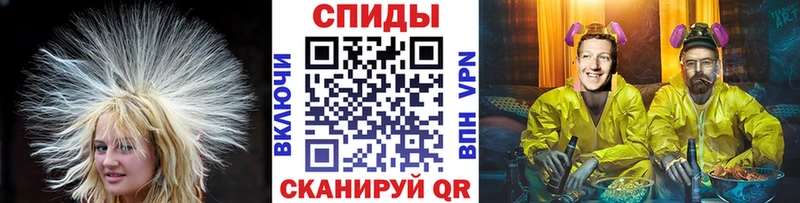МЕТАМФЕТАМИН Methamphetamine наркота Нижний Ломов